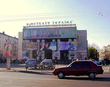 Желающих купить кинотеатр «Украина» пока нет
