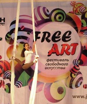 В Херсоне состоялся Фестиваль свободного искусства «FreeАrt»