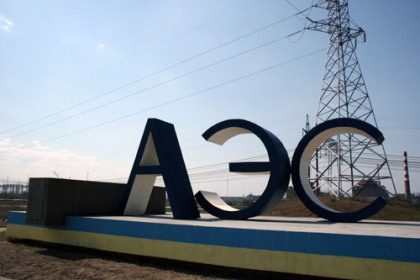 Два села в Верхнерогачикском районе получат компенсации за близость к АЭС