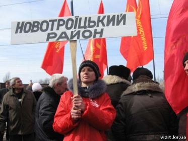 Коммунисты считают действия «Укрзализныци» в Новоалеексеевке – «геноцидом людей»