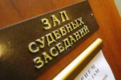 Янукович назначил 4 судей в Херсонской области, и одного перевел - из Берислава в Голую Пристань