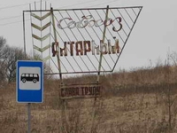 Рабочим КП "Совхоз-завод "Янтарный" начали выплачивать долги по зарплате