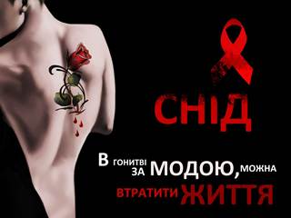 Херсонские рекламисты стали призерами Всеукраинского конкурса социальных плакатов