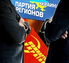 Политический «ликбез» для херсонских чиновников: «Не спешите «мочить» коммунистов»!