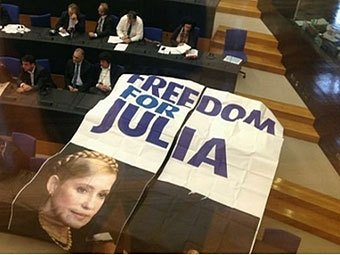 Сегодня - годовщина вынесение незаконного приговора Юлии Тимошенко