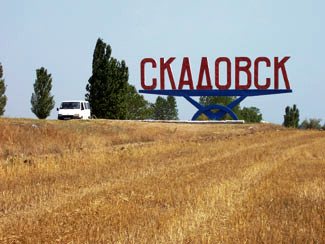 Депутаты областного совета планируют расширить более чем в 2 раза границы Скадовска