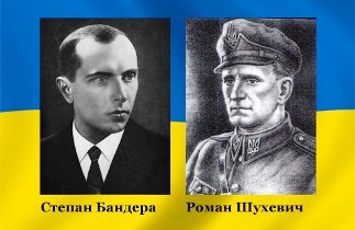 Имена Бандеры и Шухевича убрали из вопросов ВНО по истории Украины