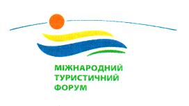 Очередной турфорум ОГА проведет в мае и в Скадовске
