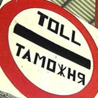 В Скадовске таможенники задержали турецкую фуру с незадекларированным грузом