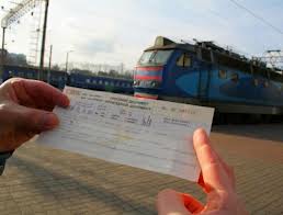 В Украине с сегодняшнего дня действуют именные билеты на поезда