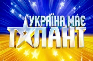 Херсонец прошел в следующий тур телешоу "Україна має талант"