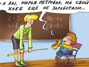 У Азарова планируют снизить оплату труда учителей и библиотекарей