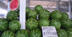 В Одессе сняли с продажи тонны херсонских арбузов с нитратами