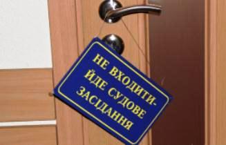 В херсонском суде пытаются осудить судью-взяточника из Николаева