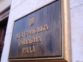 Кияновский и Грабарь возглавили депутатские  комиссии облсовета