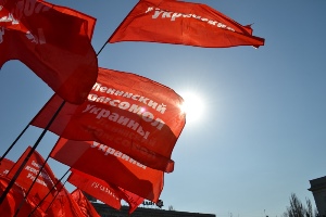 Херсонские коммунисты организовывают в пятницу очередной протест