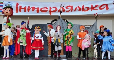 Спектакль Херсонского театра кукол сегодня смотрят в Ужгороде