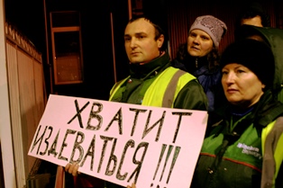 Работники "Херсонгорсвета" угрожают забастовкой