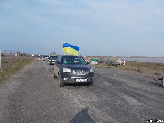 Возле блокпоста оккупантов "Чонгар" прошел автопробег "Мы за Украину!"
