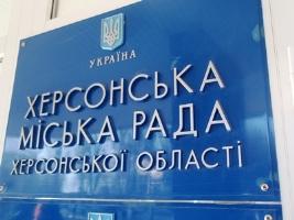 В Херсонском горсовете Миколаенко общается с депутатами "за закрытыми дверями"