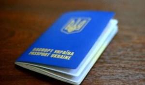 Крымчане будут получать загранпаспорта в Херсоне
