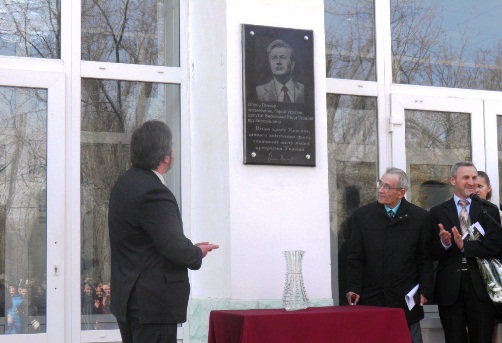 На фасаде ХГУ открыта мемориальная доска Олесю Гончару