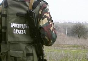 Украинские пограничники задержали более 700 нарушителей из Крыма
