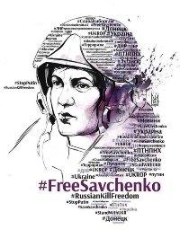 Херсонцы присоединятся ко всемирной акции в поддержку Нади Савченко