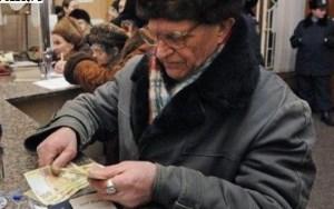 Херсонские пенсионеры в прошлом году заплатили в городскую казну 181 тыс. грн. налогов