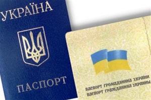 Крымчане уже думают, как восстановить украинские паспорта