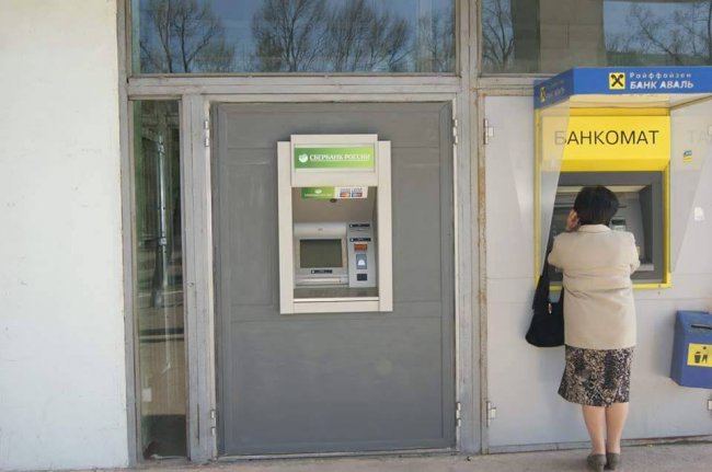 В здании каховской мэрии установили банкомат страны-агрессора