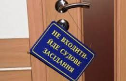 В Днепровском суде Херсона рассматривают 7 дел о нарушении гостайн
