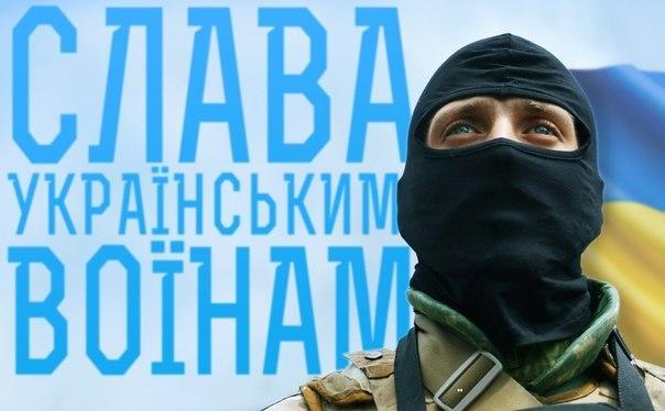 Херсонские волонтеры завтра везут помощь для батальона "Донбасс"