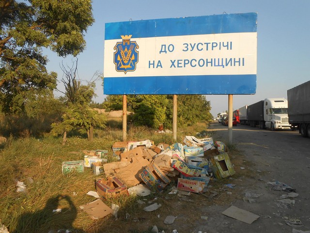 В Каланчакской РГА надеются на сдвиг вопроса с вывозом мусора с КПП «Чаплынка»