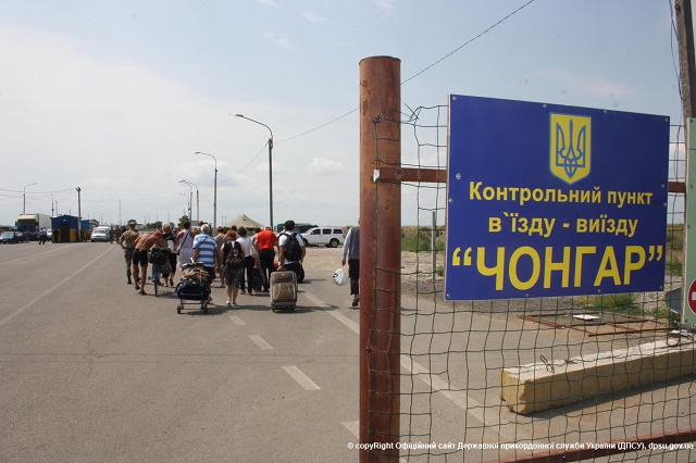 В Херсонской ОГА обсуждали обустройство КПП на границе с Крымом