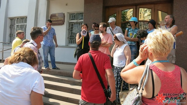 За Богуненко перед прокуратурой митинговали общественники и защитники леса
