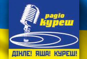 В Херсоне начало вещание крымскотатарское радио "Куреш"