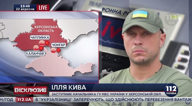 Количество грузовиков на КПП в Крым нужно было минимизировать во избежание провокаций, - Кива