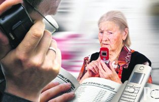 В Чаплынском районе пенсионерка отдала мошенникам более 5 тыс. грн.