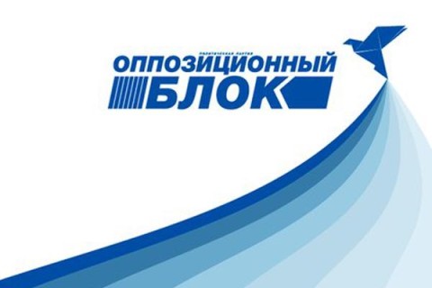 "Оппозиционный блок" получит в Геническом горсовете 11 депутатских мест из 26