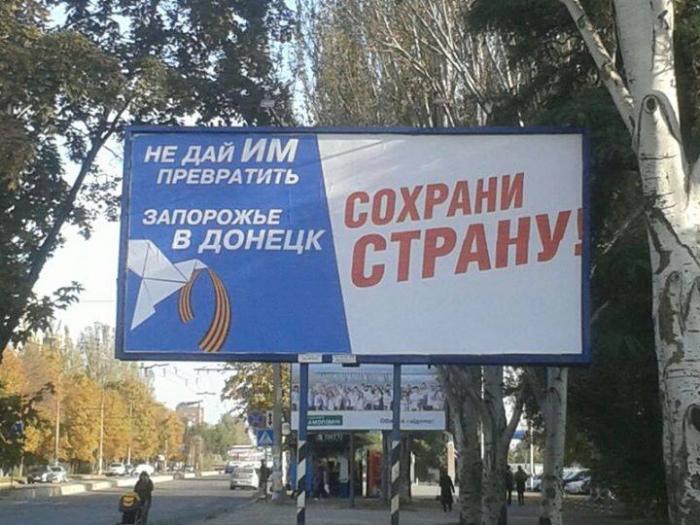 Житель Киева собрал смешные предвыборные билборды
