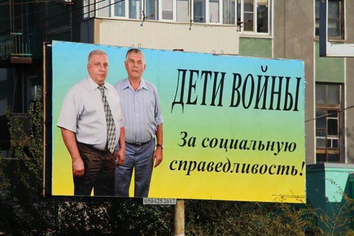 Житель Киева собрал смешные предвыборные билборды