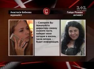 Центральный телеканал показал истинное лицо Крымской блокады