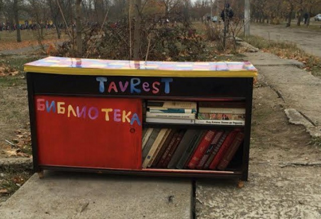 В парке им.Димитрова установили уличную библиотеку
