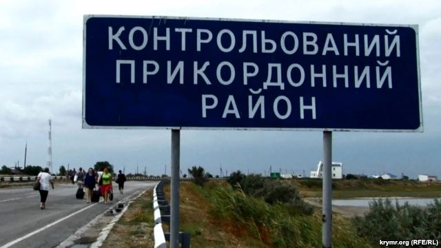 На админгранице с Крымом конфисковано товаров на 40 млн грн – Госпогранслужба Украины