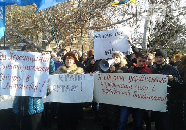 Херсонцев призывают 11 января пикетировать прокуратуру против застройки берегов Днепра