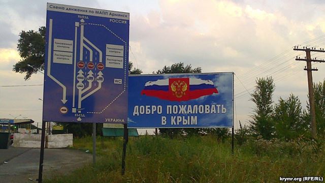 Российская таможня на админгранице требует от крымчан с украинским паспортом заполнять миграционную карту
