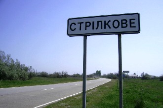 В Стрелковском сельсовете силовики изъяли документы. Ищут растрату бюджетных средств