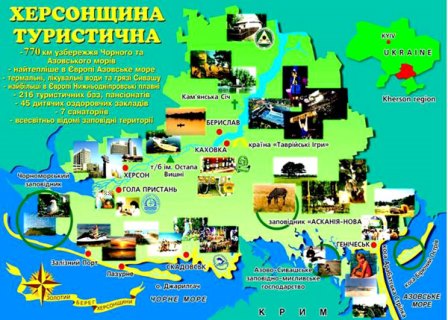 Вся Україна буде покращувати Google Карти Херсонщини