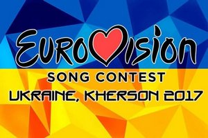 Гордеев и Миколаенко рассказали, почему "Евровидение-2017" нужно проводить в Херсоне
